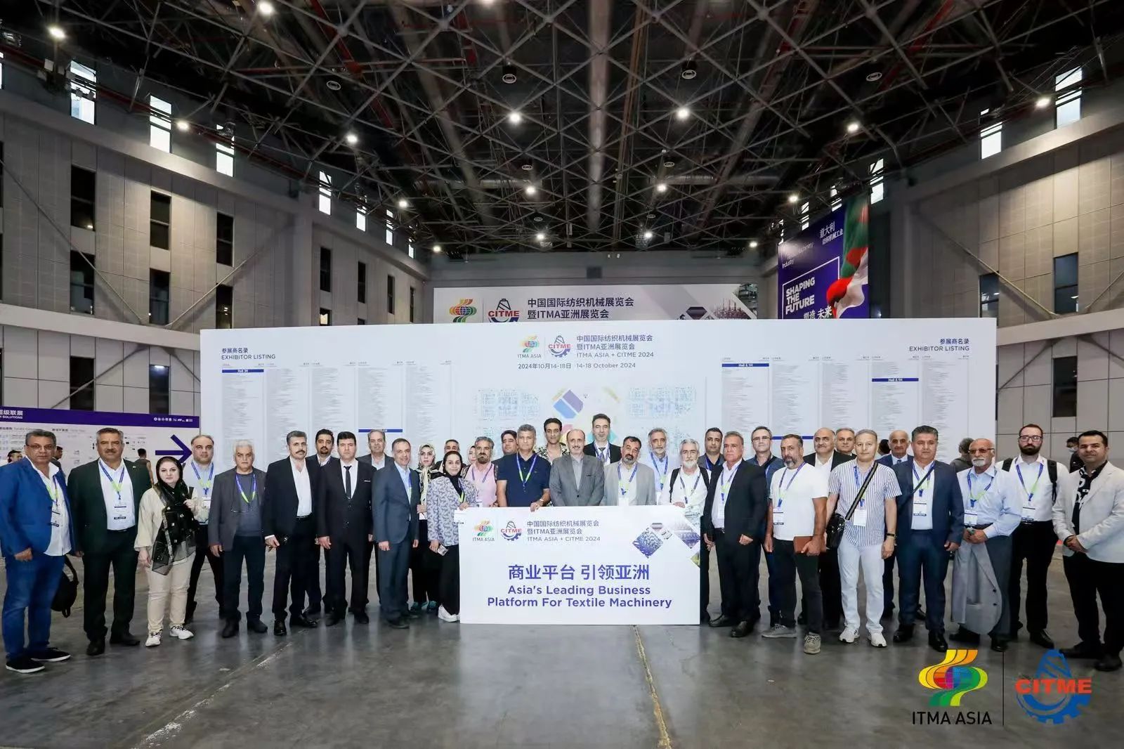 強智賦能,提質向新--2024中國國際紡織機械展覽會暨ITMA亞洲展覽會盛大啟幕