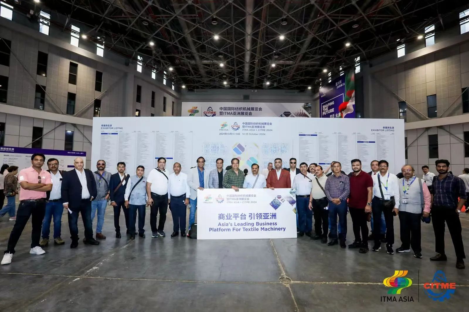 強智賦能,提質向新--2024中國國際紡織機械展覽會暨ITMA亞洲展覽會盛大啟幕