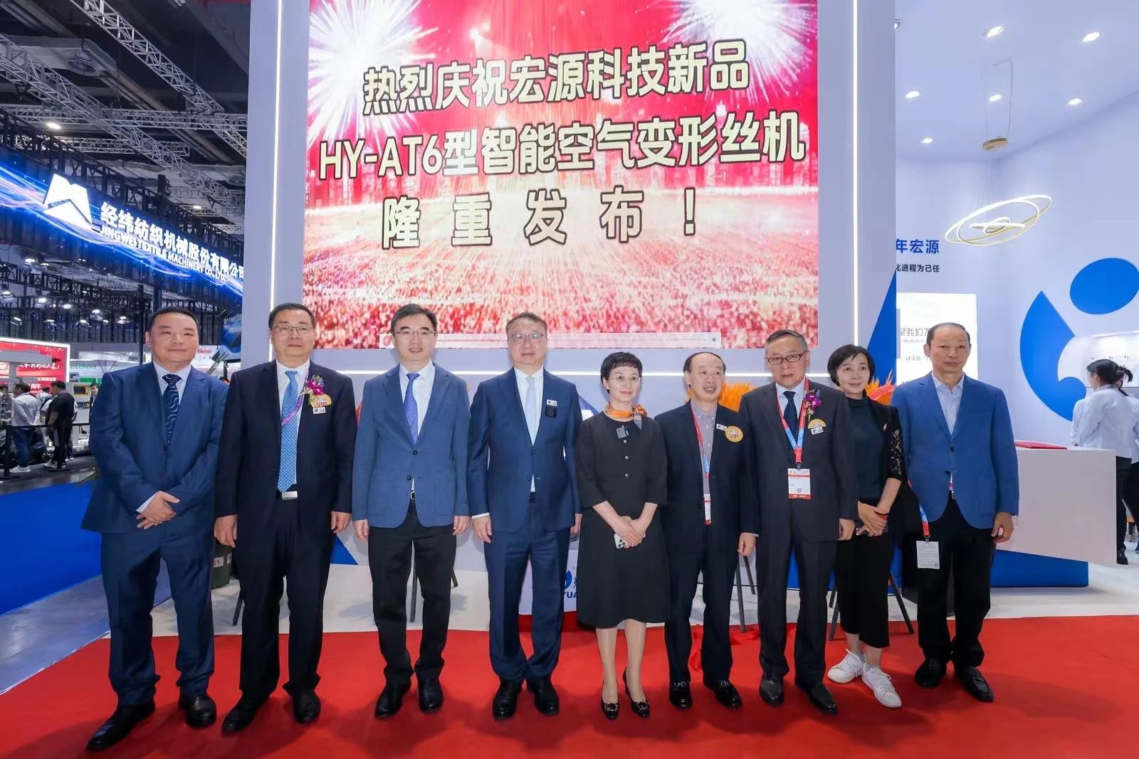 強智賦能,提質向新--2024中國國際紡織機械展覽會暨ITMA亞洲展覽會盛大啟幕