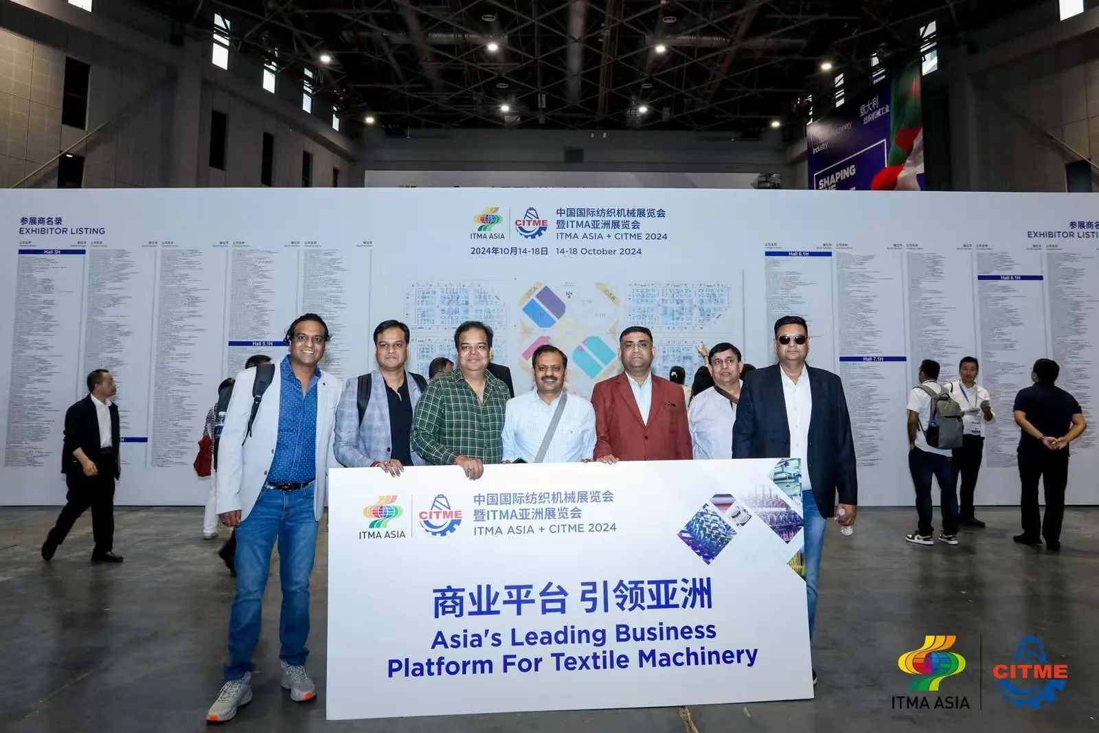 強智賦能,提質向新--2024中國國際紡織機械展覽會暨ITMA亞洲展覽會盛大啟幕