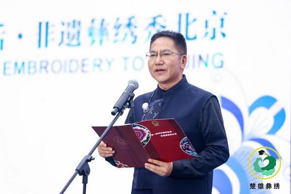 “有一種叫云南的生活·非遺彝繡秀北京”活動(dòng),在北京鐘鼓樓舉行