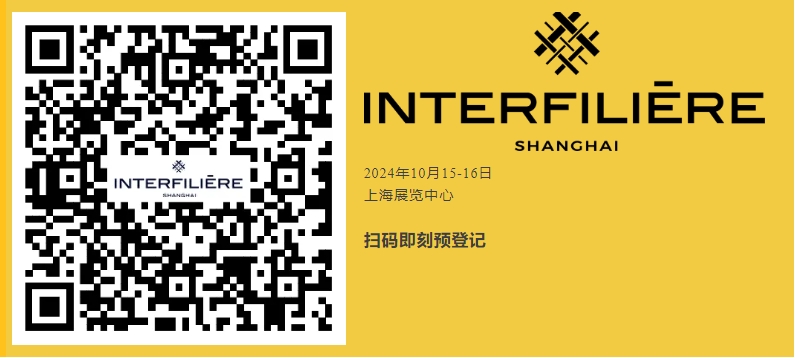 INTERFILIERE SHANGHAI 2024盛大開幕,演繹內(nèi)衣流行時尚盛宴