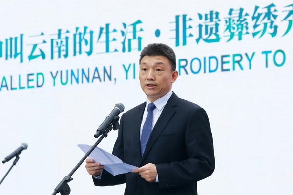 “有一種叫云南的生活·非遺彝繡秀北京”活動(dòng),在北京鐘鼓樓舉行
