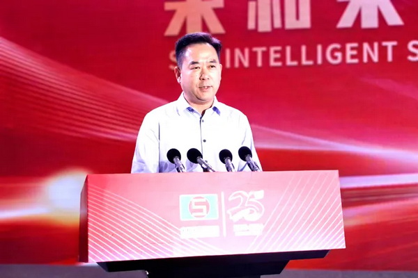 “責任•共贏未來”--宋和宋智能科技舉行25周年慶典