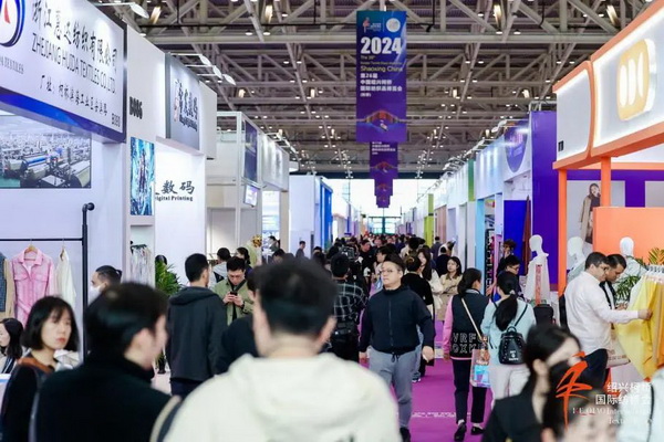 向新而行，以質求遠！2024柯橋秋季國際紡博會今日啟幕