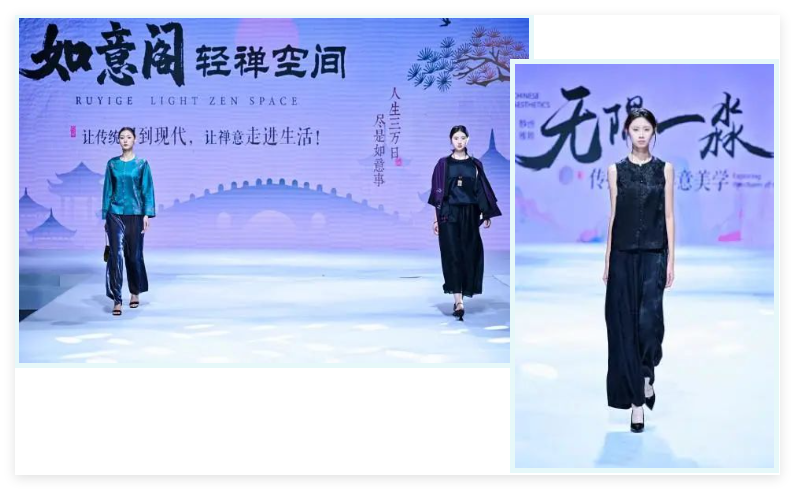 十余場主題發布,掀起紡博會時尚熱潮!?2024柯橋秋季國際紡博會創意時尚秀精彩綻放