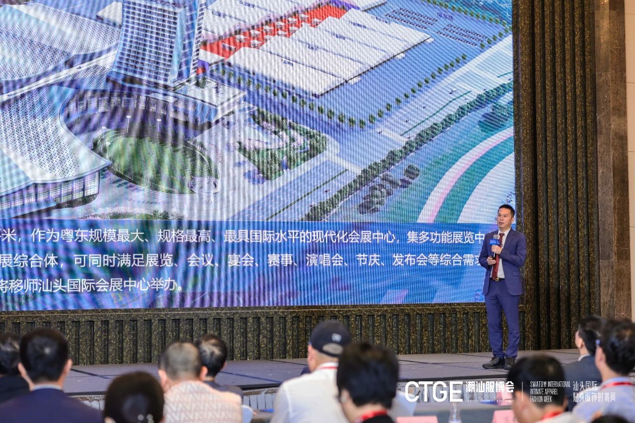 “四海歸心、萬商來潮”--第四屆潮汕服博會(huì)新聞發(fā)布會(huì)在廣州舉辦!
