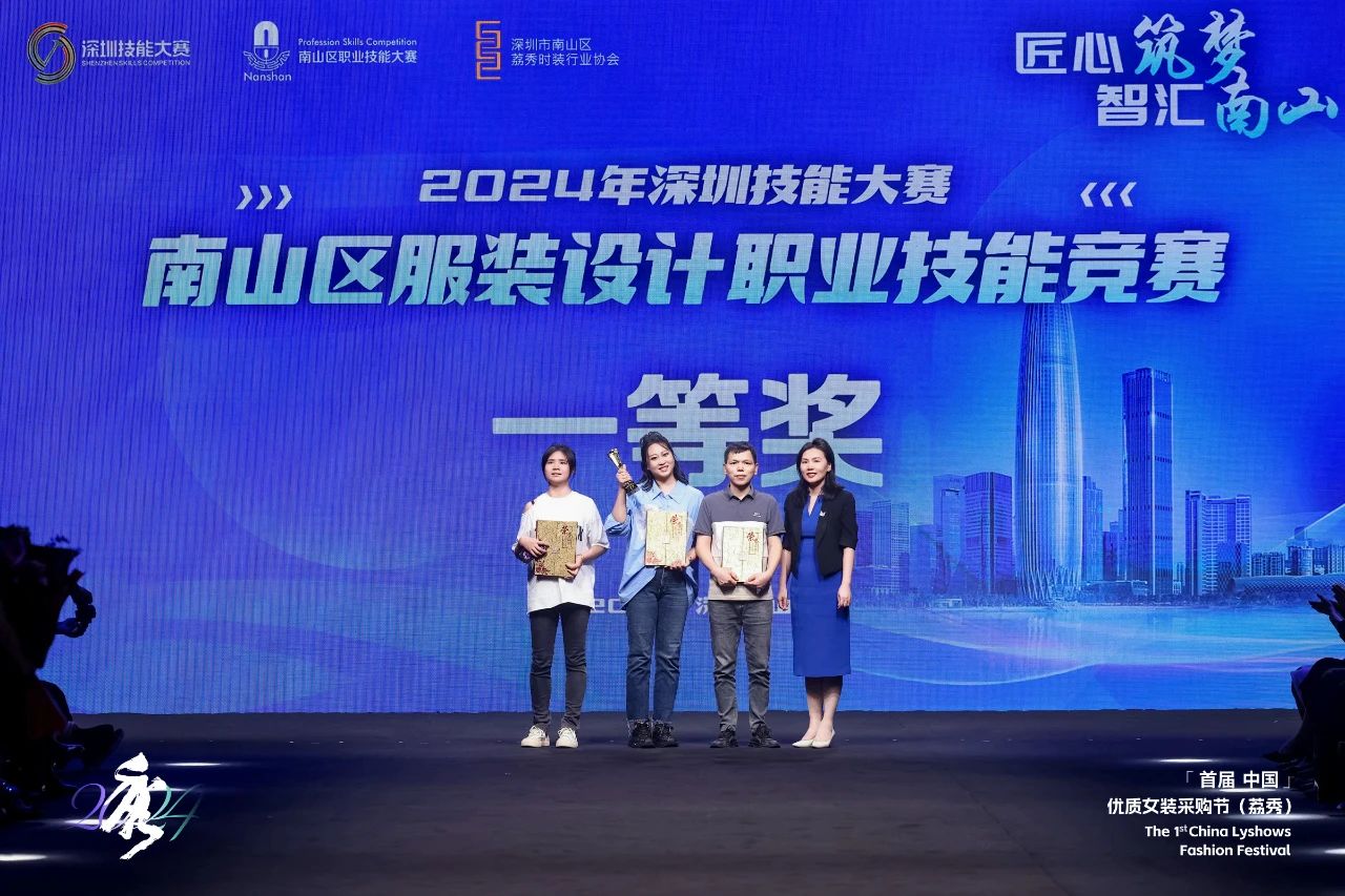 首屆中國（荔秀）優(yōu)質(zhì)女裝采購節(jié)已盛大開幕，直擊首日盛況