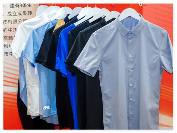 智匯紡織 創(chuàng)見未來,2024中國紡織科技成果對接峰會暨第十一屆“中國十大紡織科技”成果發(fā)布會成功舉辦