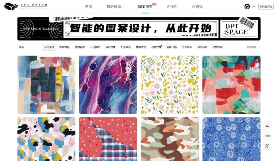 數(shù)智融合塑造新質(zhì)未來!科技創(chuàng)新發(fā)布探索產(chǎn)業(yè)技術(shù)應(yīng)用新機遇!