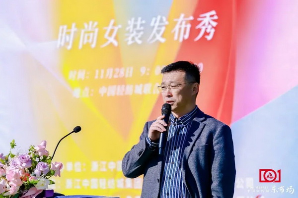 新質啟航，時尚揚帆，&ldquo;中國時尚女裝面料第一站&rdquo;再度發力