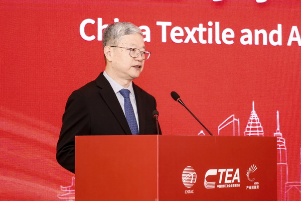 融新聚力 投創未來,2024中國紡織服裝行業投融資大會在紹興柯橋舉辦