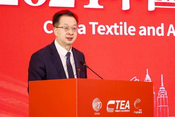 融新聚力 投創未來,2024中國紡織服裝行業投融資大會在紹興柯橋舉辦
