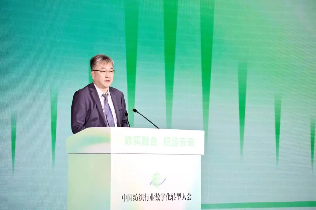 “數實融合 織造未來”--第一屆中國紡織行業數字化轉型大會在紹興柯橋舉行