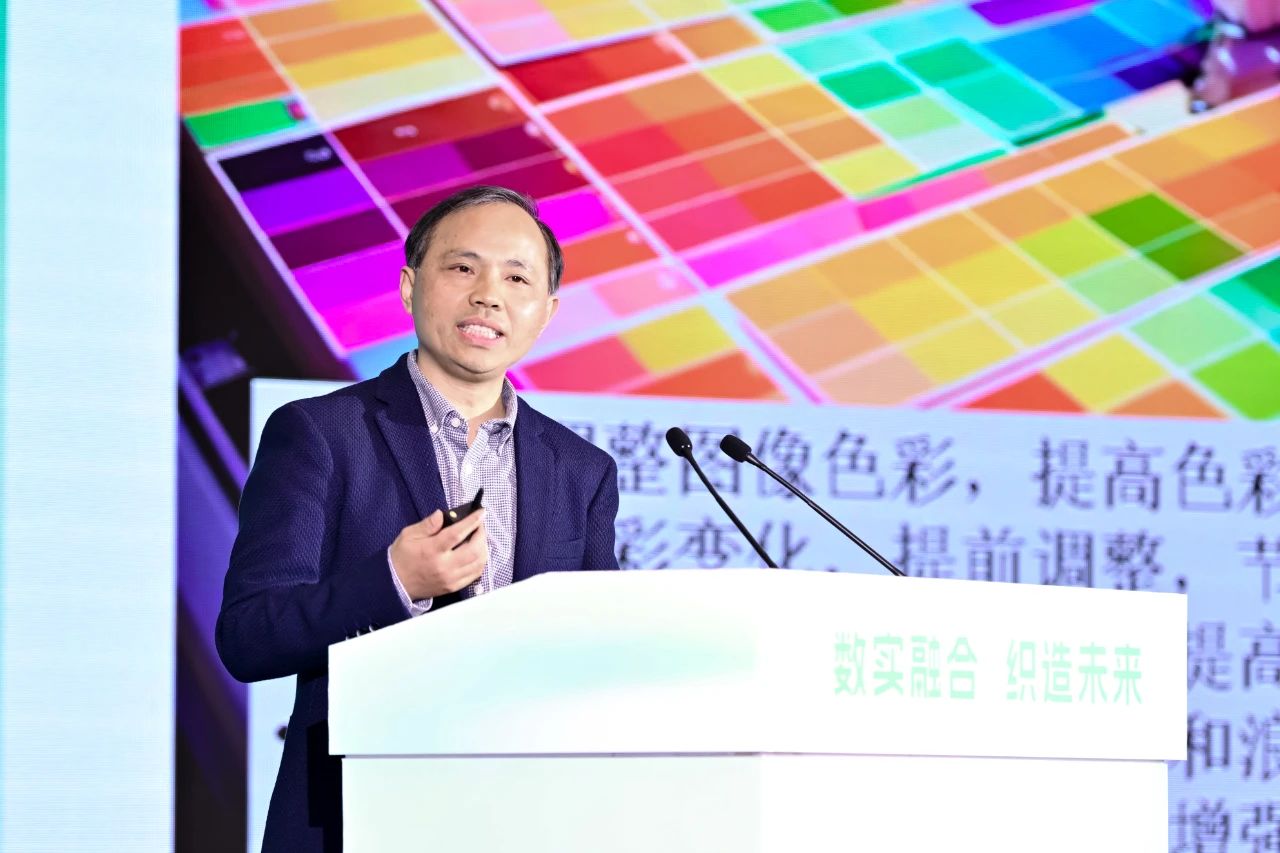 “數實融合 織造未來”--第一屆中國紡織行業數字化轉型大會在紹興柯橋舉行