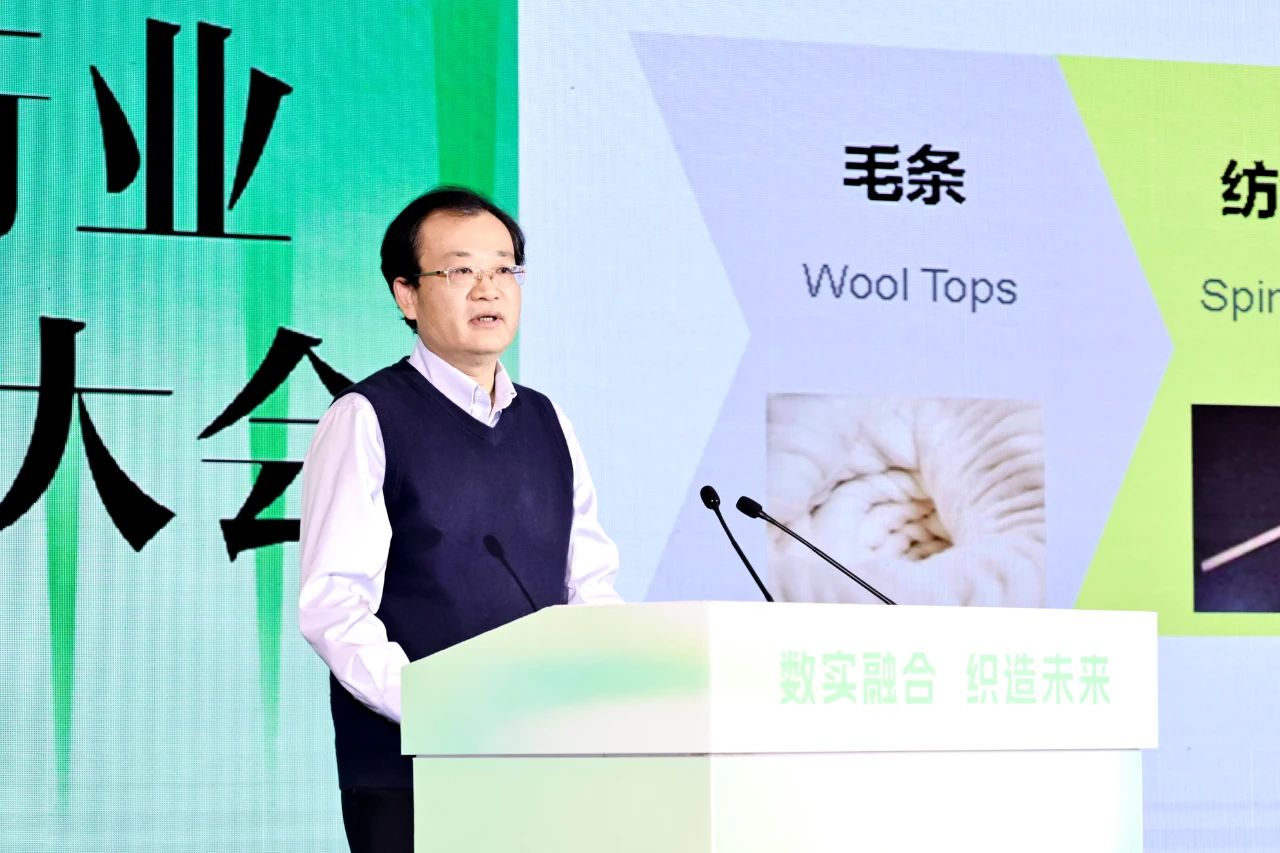 “數實融合 織造未來”--第一屆中國紡織行業數字化轉型大會在紹興柯橋舉行