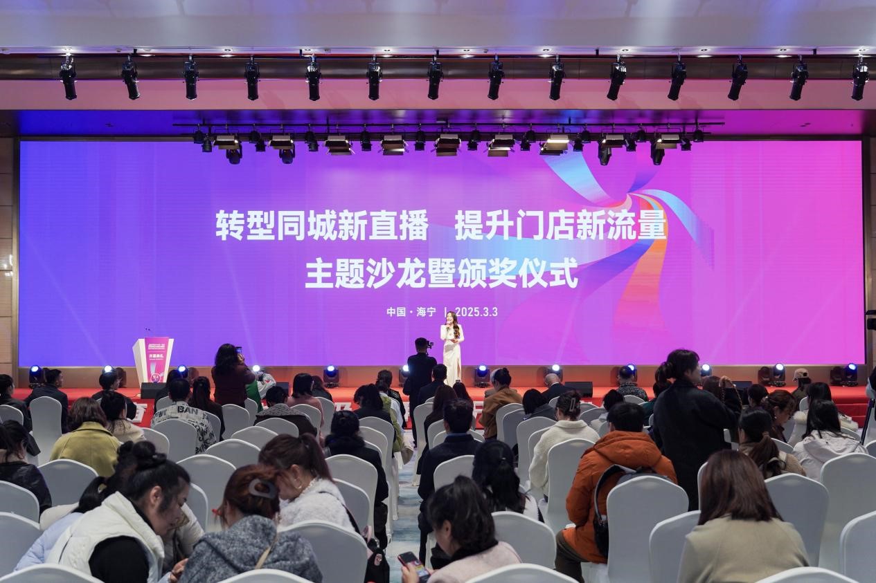 智造織就未來(lái)，錦韻潮動(dòng)全球！2025海寧春季家博會(huì)今日啟幕