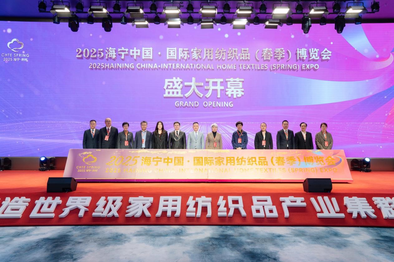 智造織就未來(lái)，錦韻潮動(dòng)全球！2025海寧春季家博會(huì)今日啟幕