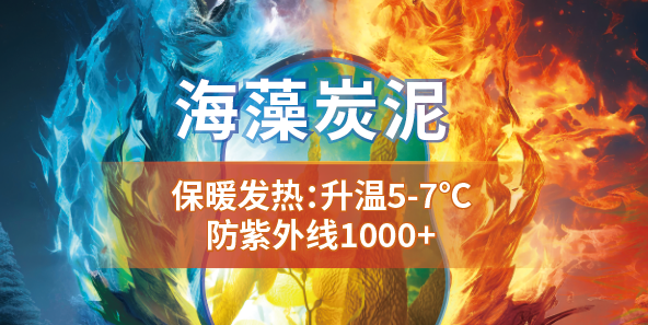 深海黑科技，綠色新未來海纖生物科技材料有限公司劉春梅分享了Healcell海纖&reg;海藻纖維、Healthly海絲林&reg;及海藻炭泥系列產(chǎn)品多項功能及創(chuàng)新應(yīng)用，通過沉浸式體驗讓觀眾感受到深海科技的獨(dú)特魅力。