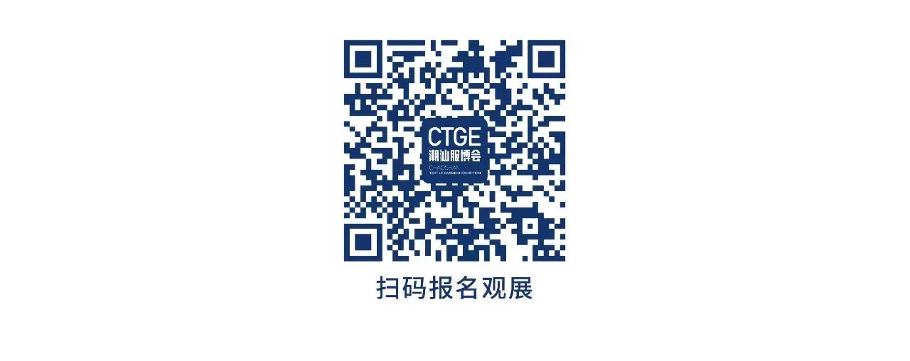通告|第二屆中國內褲文化節,誠邀您共同見證“小內褲,大未來”
