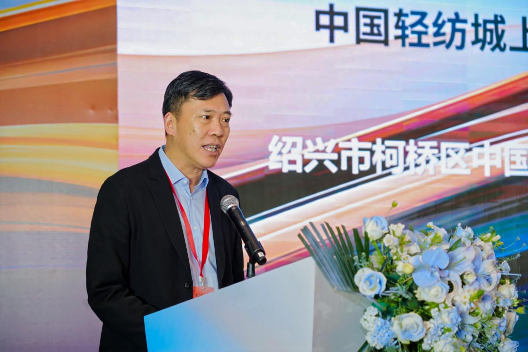 拓展國內市場，深化協同共贏！?2025&ldquo;絲路柯橋&middot;布滿全球&rdquo;對接會走進長沙