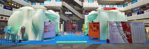 集聚時尚靈感,2026春夏中國紡織面料流行趨勢為新一季產(chǎn)品開發(fā)提供創(chuàng)新方案!