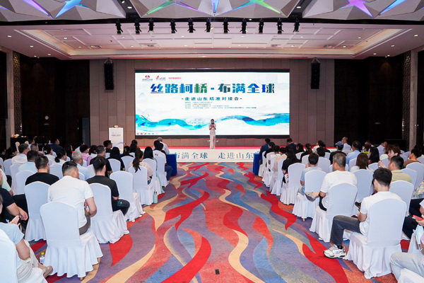 30+柯橋紡企“鏈”動(dòng)齊魯,這場(chǎng)對(duì)接會(huì)加速織密產(chǎn)業(yè)合作網(wǎng)