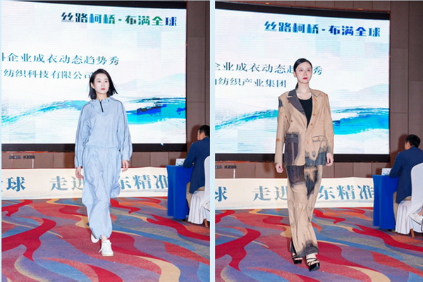 30+柯橋紡企“鏈”動(dòng)齊魯,這場(chǎng)對(duì)接會(huì)加速織密產(chǎn)業(yè)合作網(wǎng)