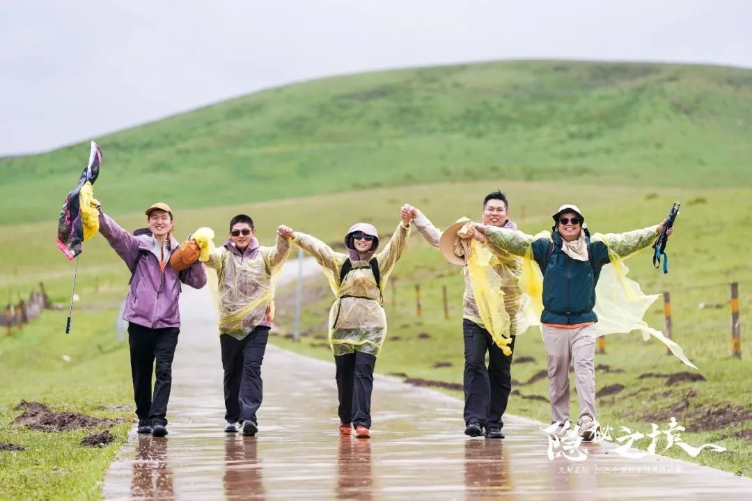 風(fēng)雨同征途，九州星際&middot;2025中國(guó)紡織精英挑戰(zhàn)賽徒步桑科草原！