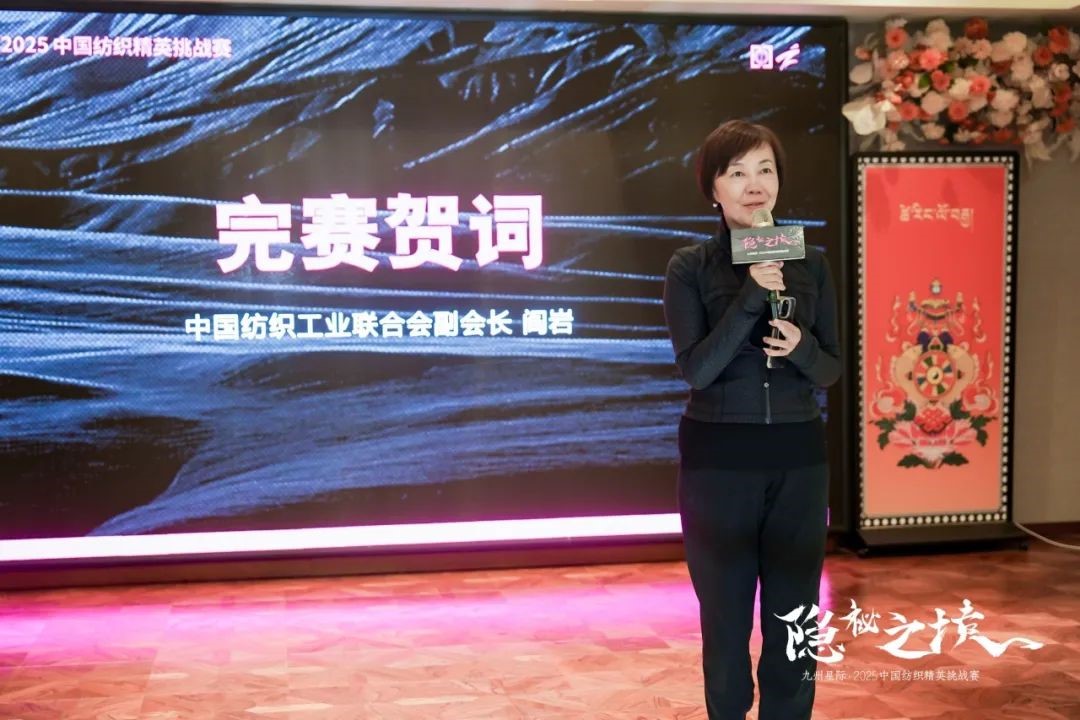 風(fēng)雨同征途，九州星際&middot;2025中國(guó)紡織精英挑戰(zhàn)賽徒步桑科草原！