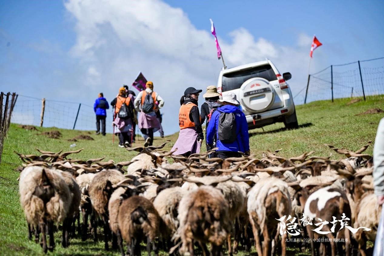 風(fēng)雨同征途，九州星際&middot;2025中國(guó)紡織精英挑戰(zhàn)賽徒步桑科草原！