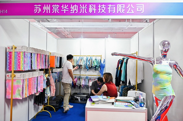 中華紡織網面輔料展區成功舉辦推介會,新材料、新工藝 助力興城泳裝產業升級