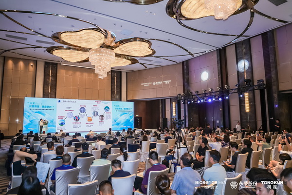 &ldquo;禾素Pro&reg;：抗菌更強，健康更久！&rdquo;&mdash;&mdash;新一代生物基抗菌抑臭纖維科技發(fā)布會在滬舉行