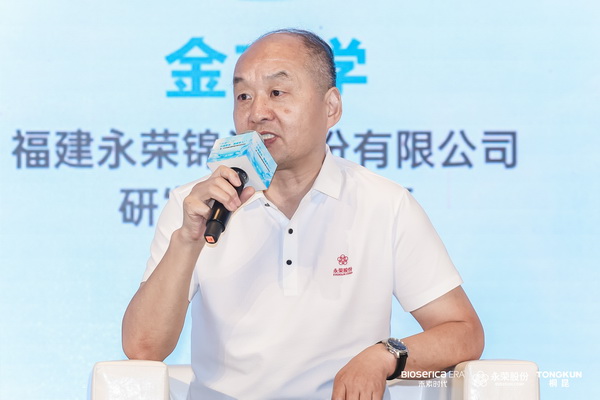 &ldquo;禾素Pro&reg;：抗菌更強，健康更久！&rdquo;&mdash;&mdash;新一代生物基抗菌抑臭纖維科技發(fā)布會在滬舉行