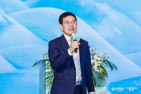 &ldquo;禾素Pro&reg;：抗菌更強，健康更久！&rdquo;&mdash;&mdash;新一代生物基抗菌抑臭纖維科技發(fā)布會在滬舉行