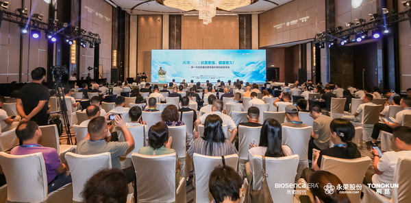 &ldquo;禾素Pro&reg;：抗菌更強，健康更久！&rdquo;&mdash;&mdash;新一代生物基抗菌抑臭纖維科技發(fā)布會在滬舉行