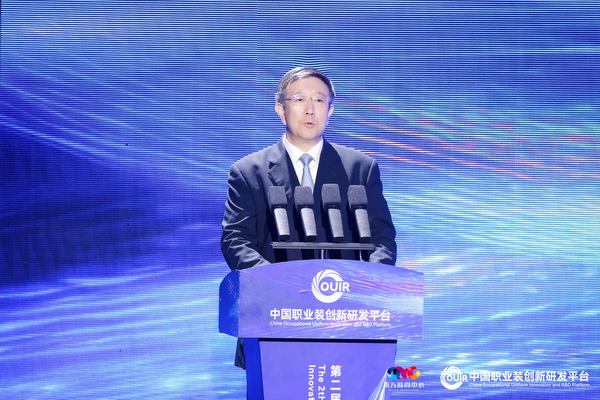 聚焦全民國(guó)防教育作訓(xùn)服與海上功能服，第二屆中國(guó)職業(yè)裝創(chuàng)新大會(huì)在青島啟幕