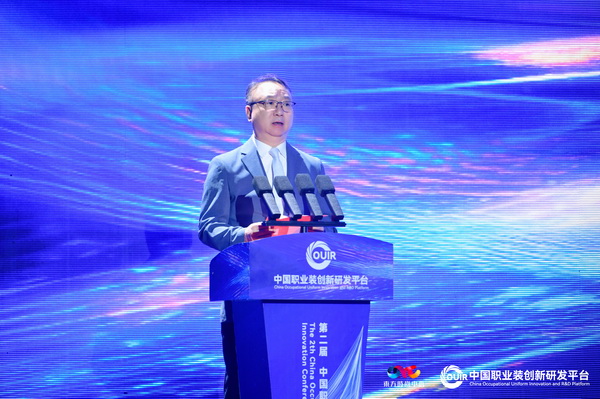 聚焦全民國(guó)防教育作訓(xùn)服與海上功能服，第二屆中國(guó)職業(yè)裝創(chuàng)新大會(huì)在青島啟幕