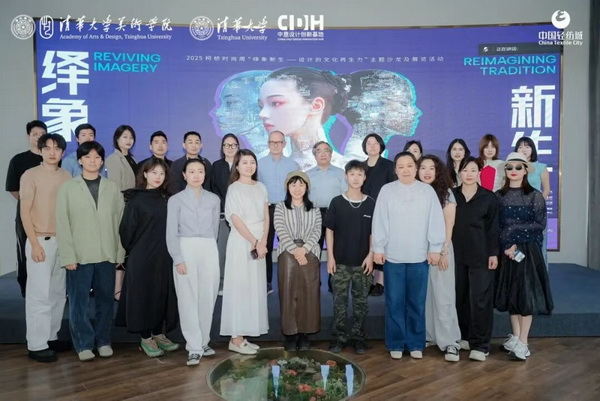 紡都盡顯國際范!2025柯橋時尚周積淀十載再啟航
