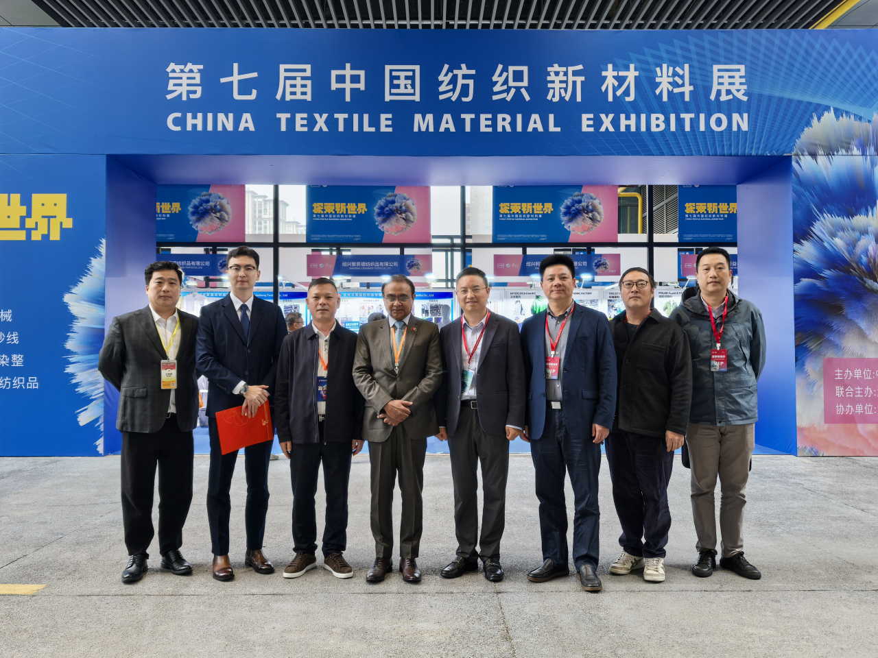 新材引潮,聚鏈成勢!第七屆中國紡織新材料展勾勒產業發展新圖景
