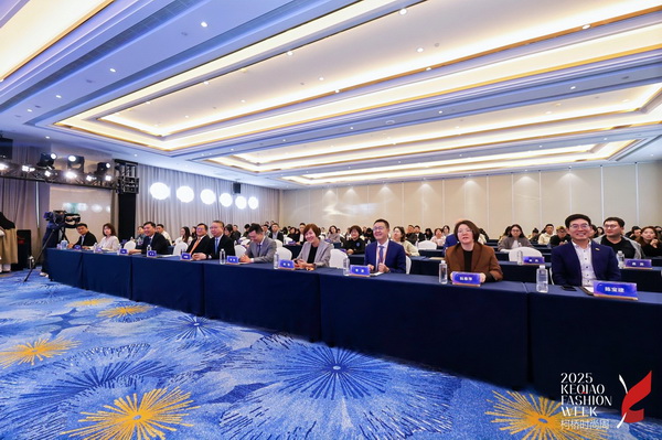 洞察新消費，煥活新設計！2025中國紡織面料設計創新活動在柯橋舉行