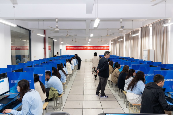 紋創(chuàng)新象，挖掘創(chuàng)意設(shè)計(jì)人才！2025年紡織行業(yè)紡織面料設(shè)計(jì)師（圖案設(shè)計(jì)）職業(yè)技能競(jìng)賽全國(guó)決賽順利舉行