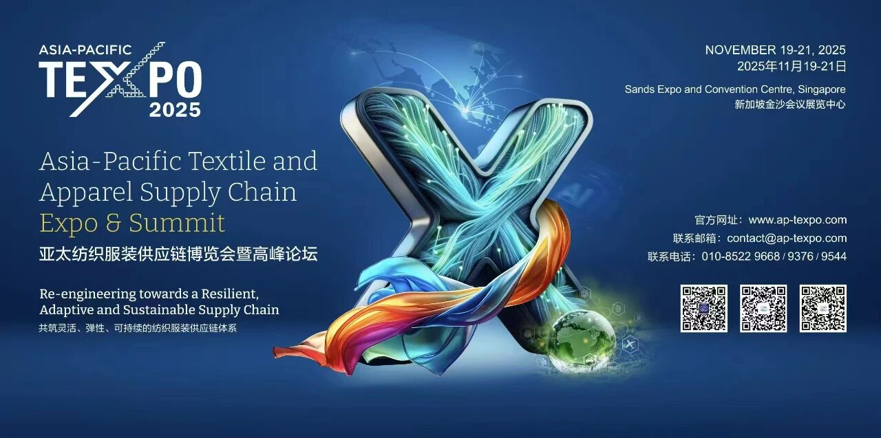 繪就產業發展新藍圖 邁向&ldquo;韌性協同&rdquo;新紀元 APTEXPO 2025新加坡啟幕！