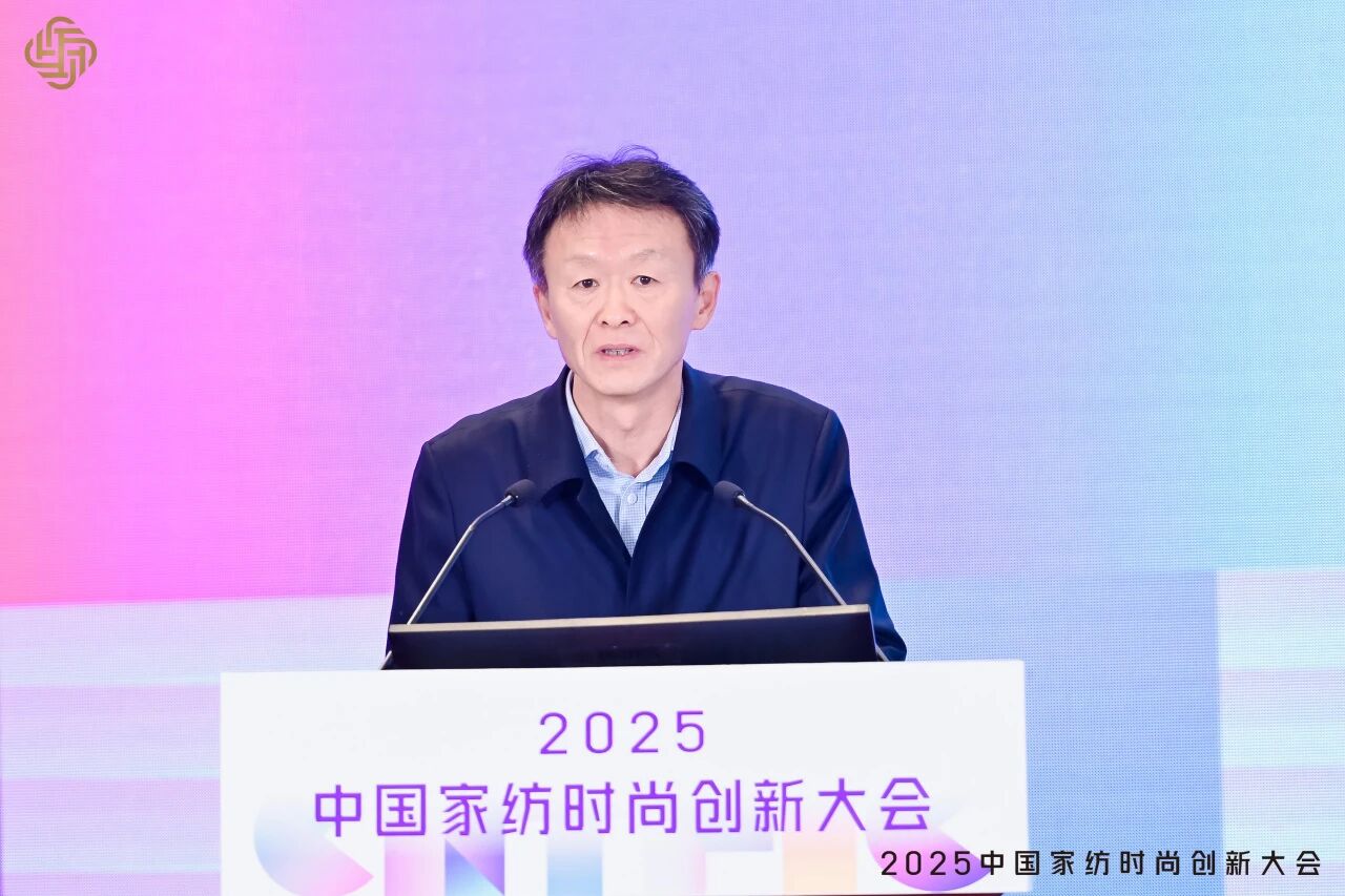 大家氣象 &middot; 時尚進化，2025中國家紡時尚創新大會激活產業新勢力