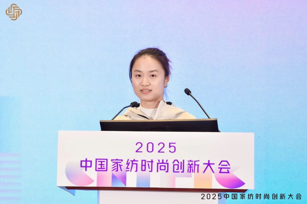 大家氣象 &middot; 時尚進化，2025中國家紡時尚創新大會激活產業新勢力