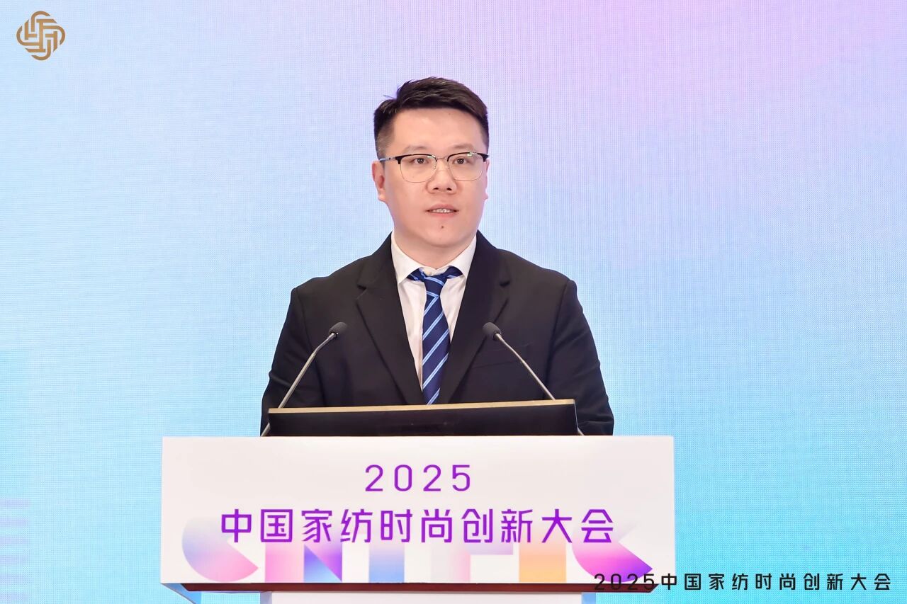 大家氣象 &middot; 時尚進化，2025中國家紡時尚創新大會激活產業新勢力