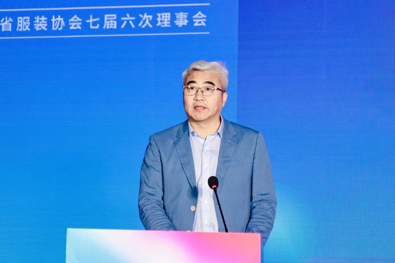創新協同·質領未來——2025江蘇紡織服裝產業創新與科技創新融合發展大會暨江蘇省服裝協會七屆六次理事會成功召開