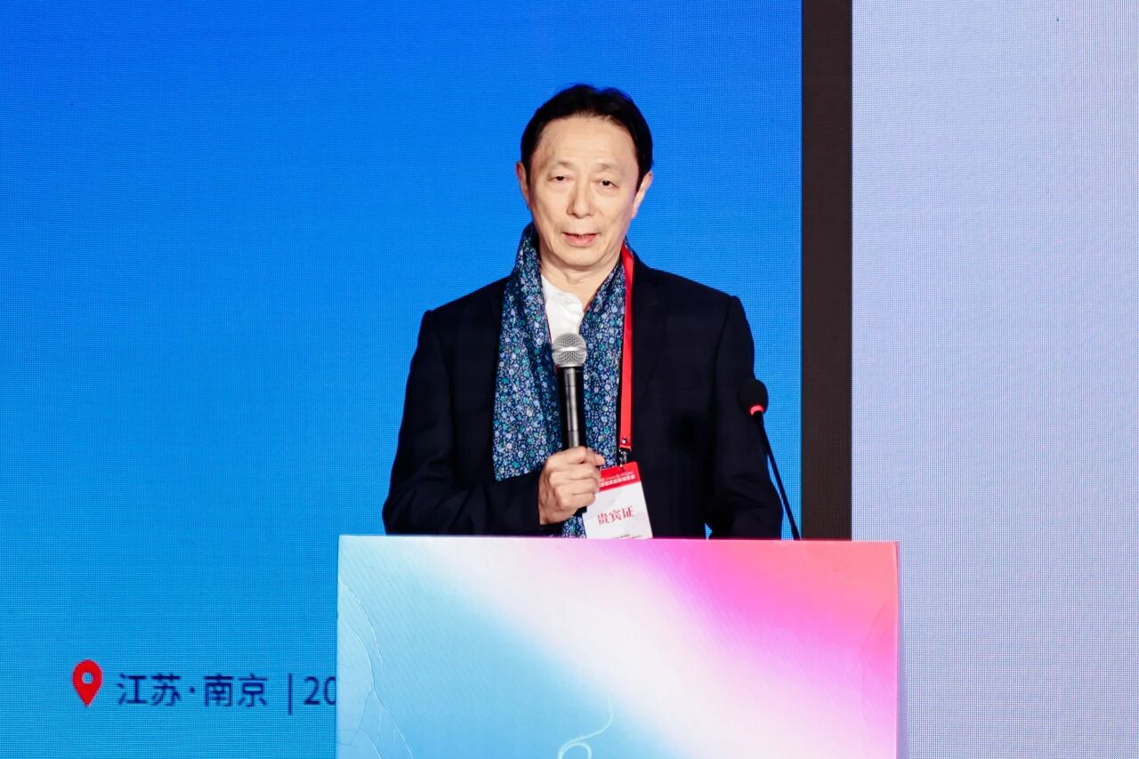 創新協同·質領未來——2025江蘇紡織服裝產業創新與科技創新融合發展大會暨江蘇省服裝協會七屆六次理事會成功召開
