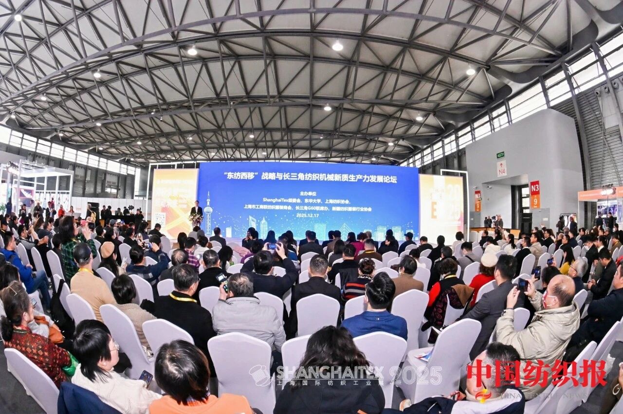 創(chuàng)新科技引領(lǐng)產(chǎn)業(yè)未來,ShanghaiTex 2025圓滿收官-2027年再赴申城之約