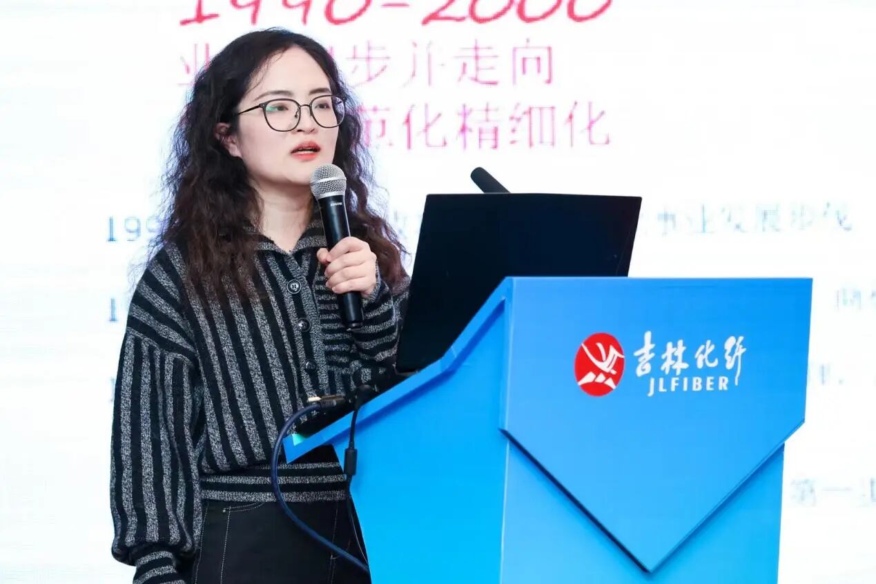創新驅動，價值躍升！人造絲產業高質量發展研討會共探行業新生態